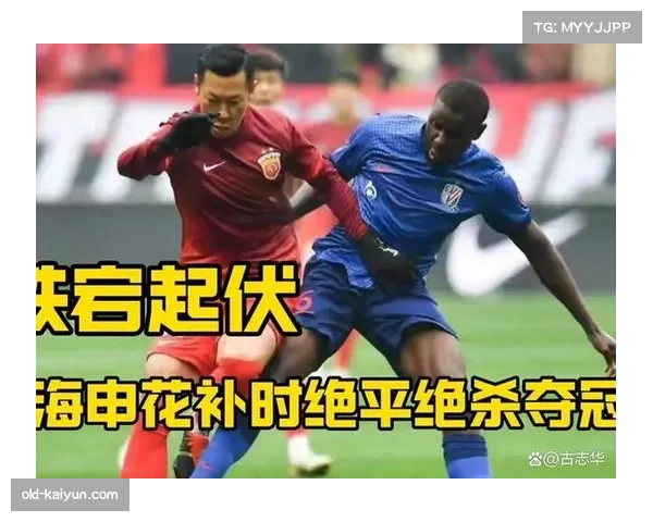 亚冠引入视频裁判制度，判罚争议大幅下降