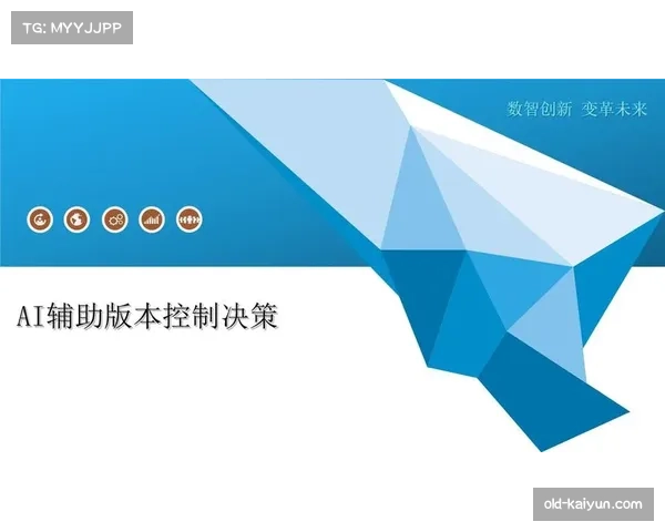 足球数据分析技术发展 AI辅助决策成新趋势
