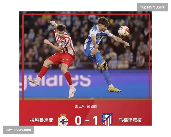 马竞边中结合战术奏效 格列兹曼回撤组织创造进攻空间 马竞边中结合战术奏效 格列兹曼回撤组织创造进攻空间